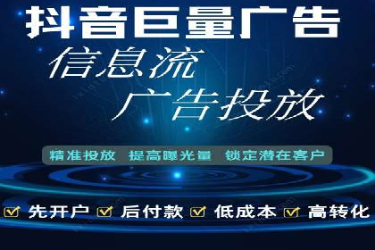 行业趋势观察：信息流广告公司的崛起与未来展望
